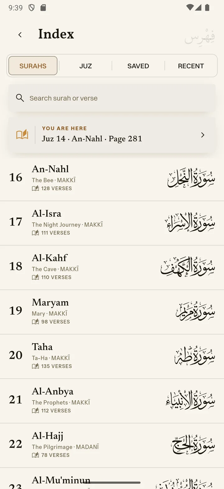 The Index, showing the You are here row above the first surahs.