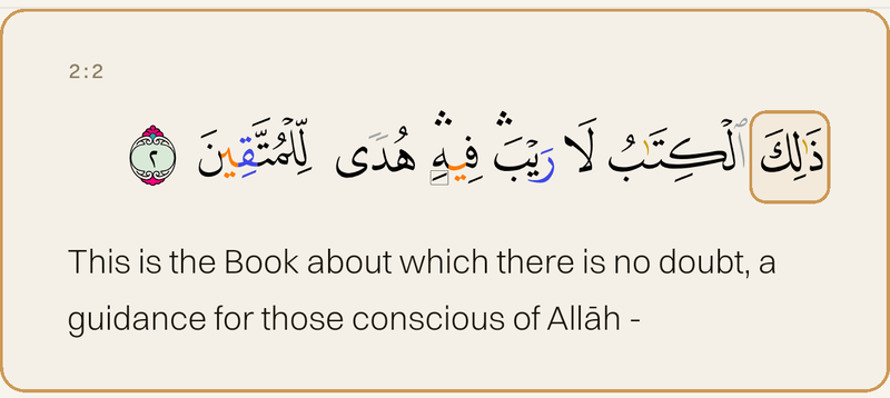 Criterion's Translation view with the gold outline on the word being recited in Al-Baqarah 2:2.
